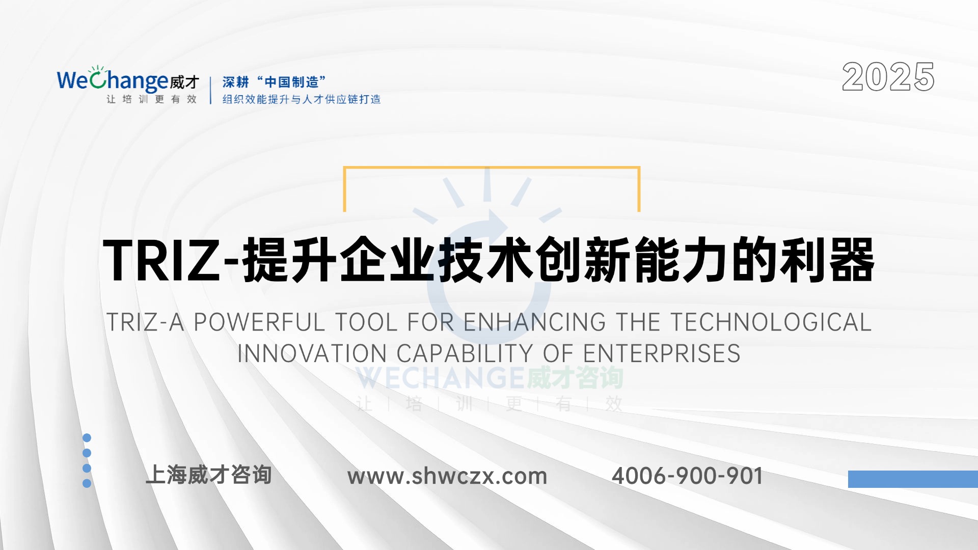 解決方案