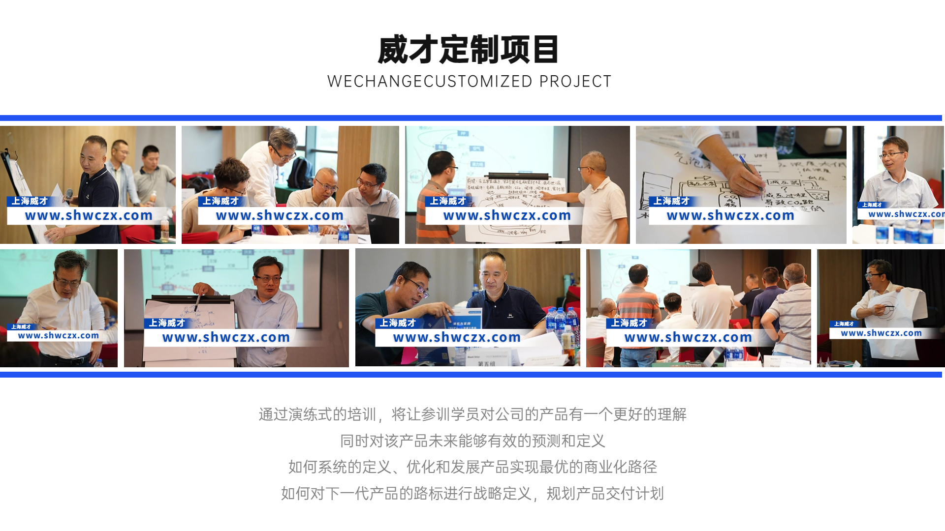 并列關(guān)系1項(xiàng)PPT圖文頁(2).png