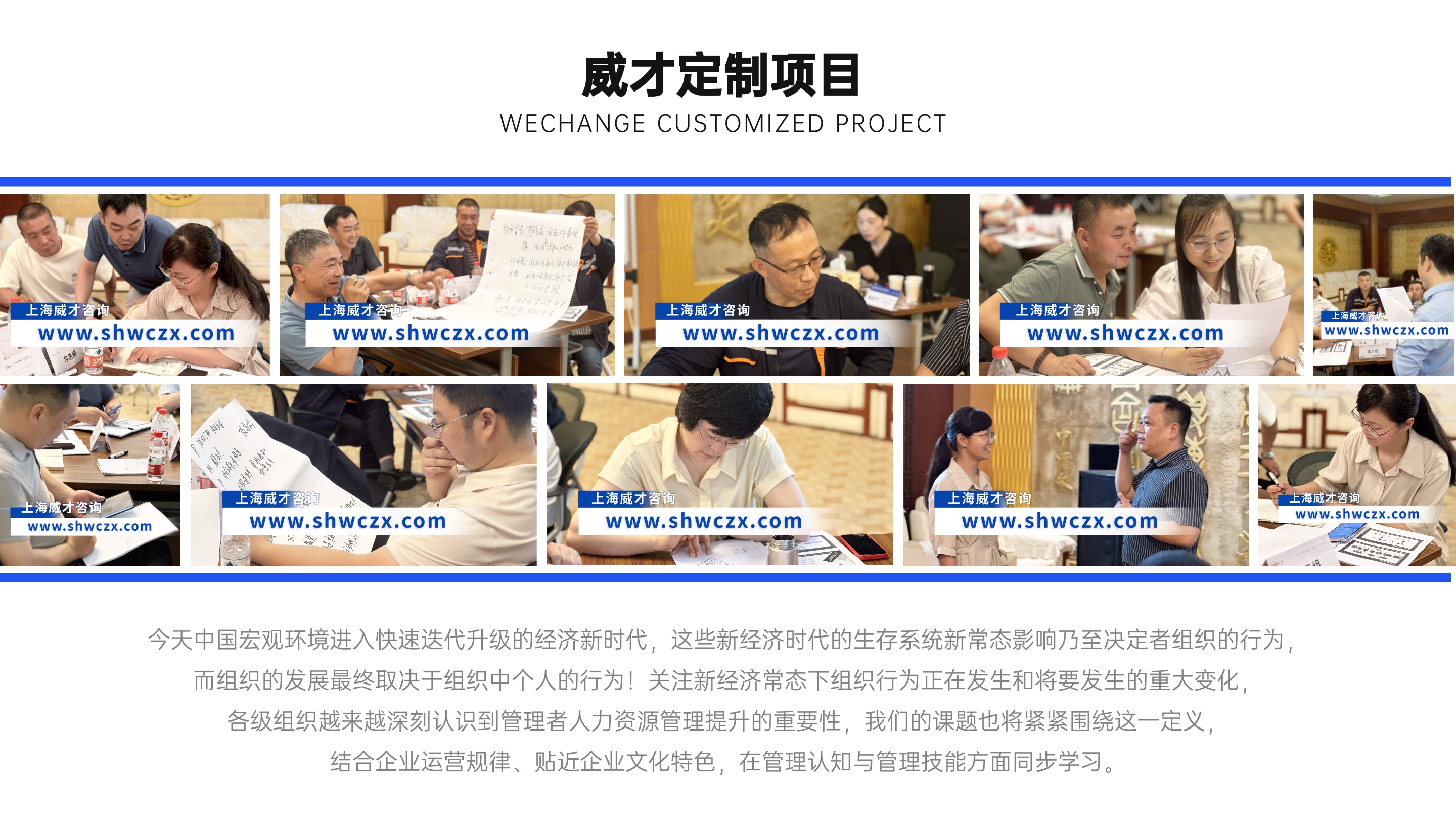 并列關(guān)系1項PPT圖文頁(2).jpg