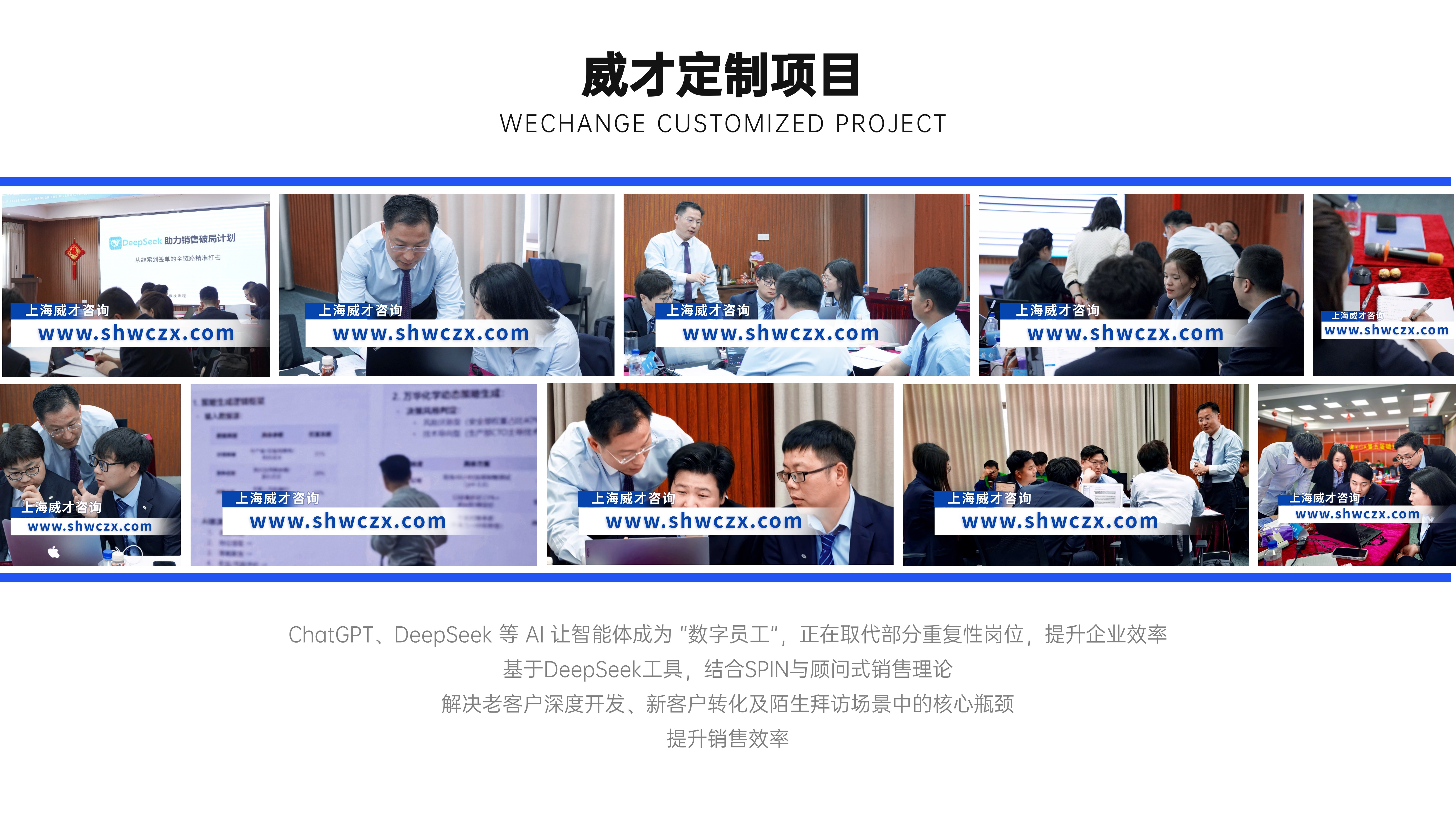 并列關系1項PPT圖文頁(2).jpg