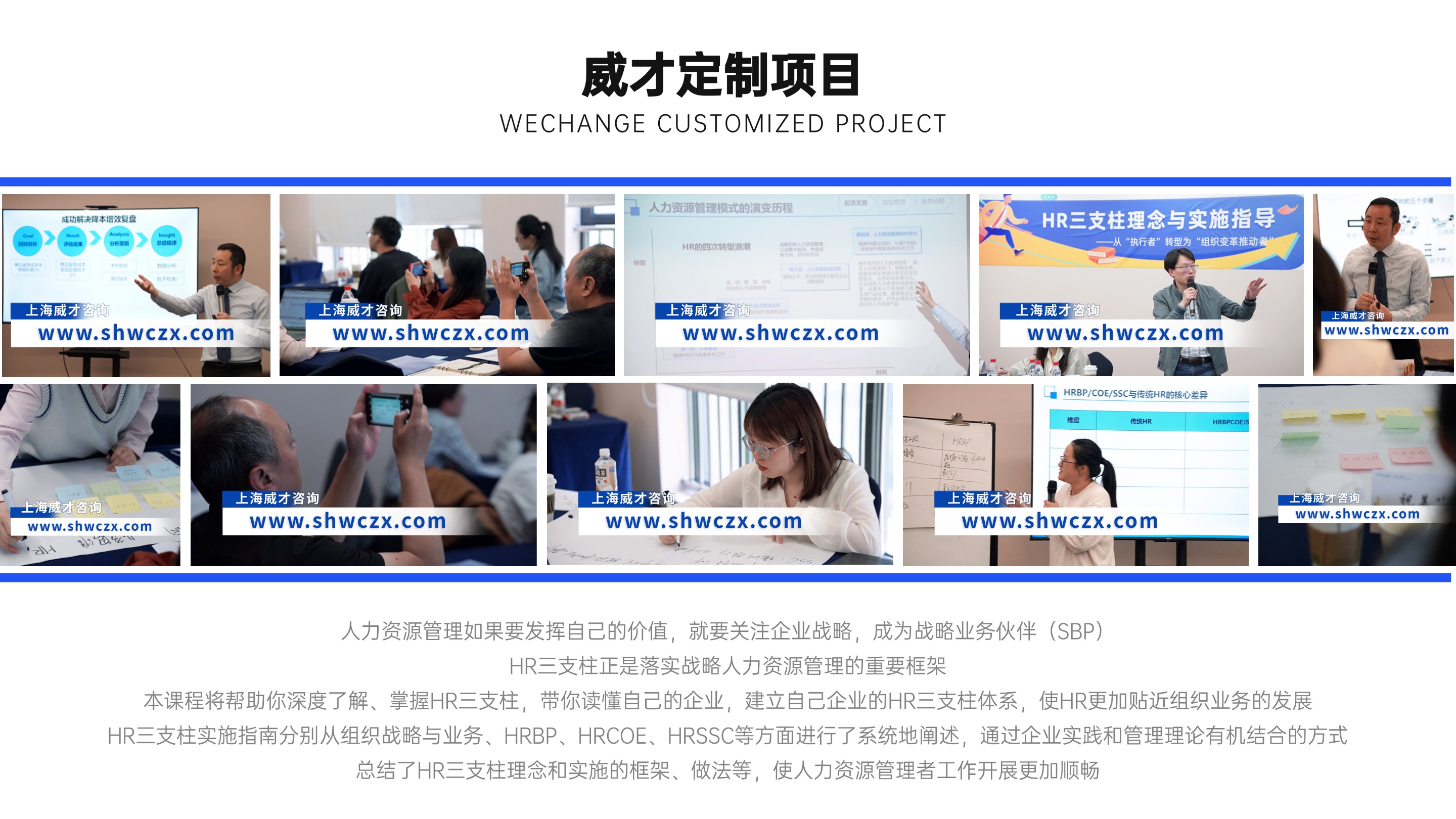 并列關系1項PPT圖文頁(2).jpg