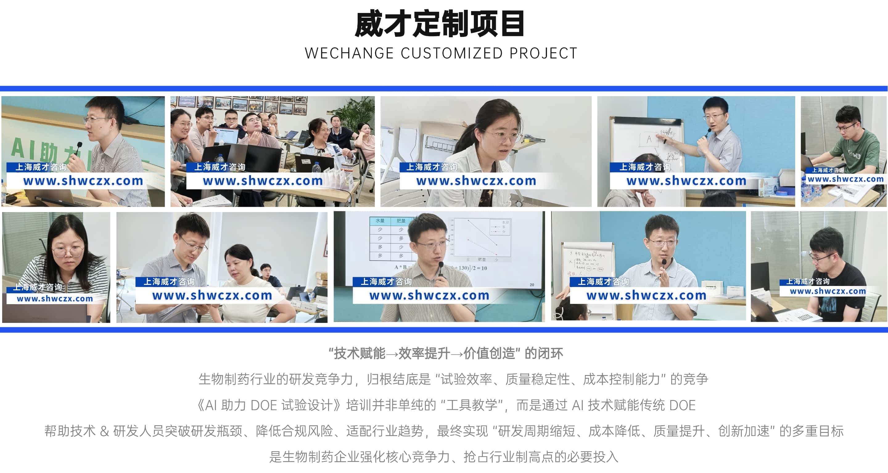 1764225153518969.jpg 并列關(guān)系1項PPT圖文頁(2) (4).jpg