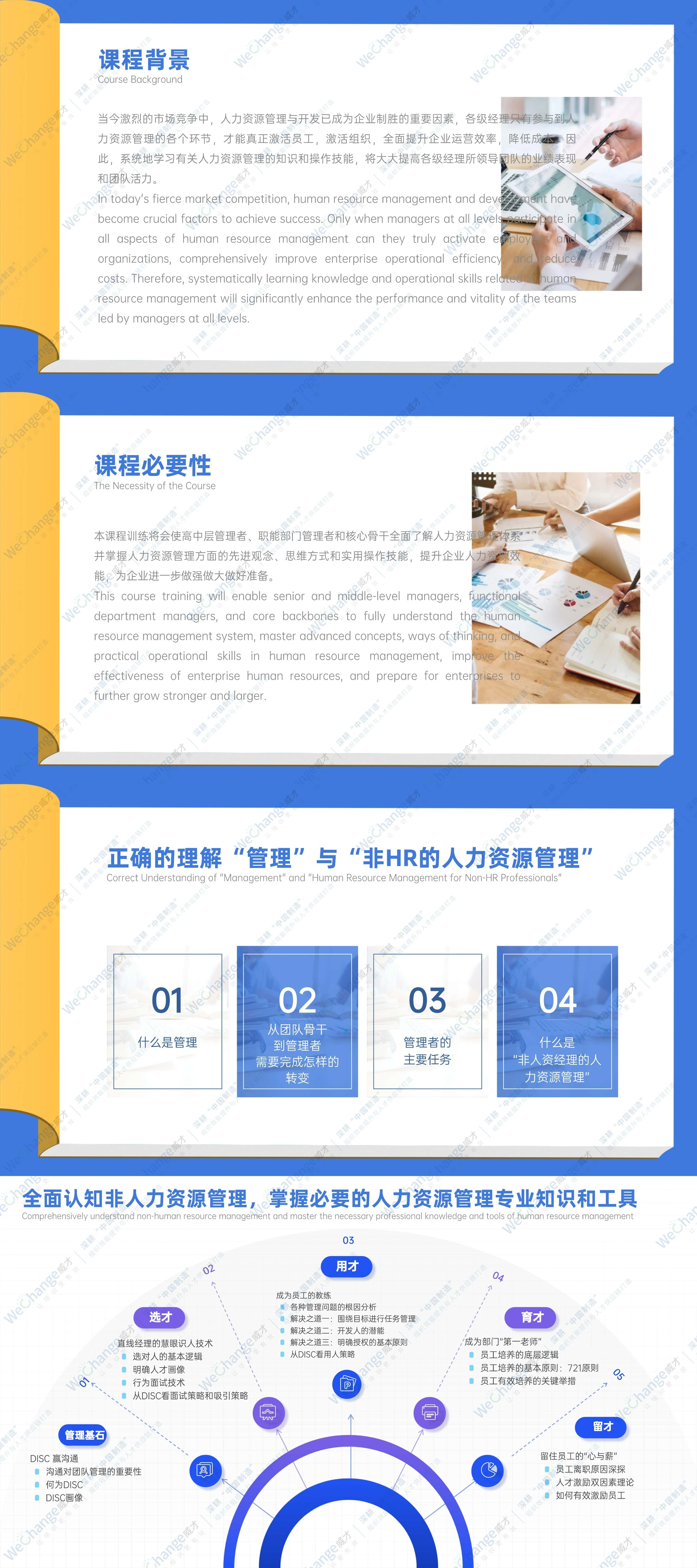 1765524740628473.jpg 插畫(huà)讀書(shū)分享會(huì)PPT.jpg